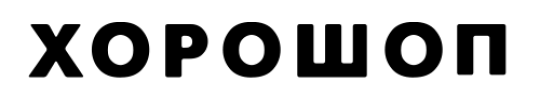 Horoshop