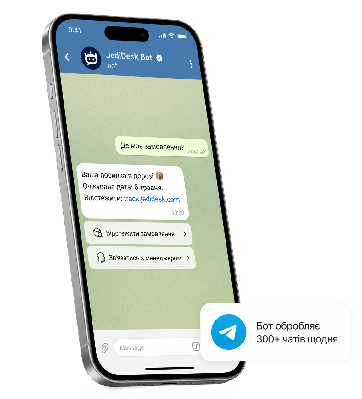 Telegram Chat Bot Banner