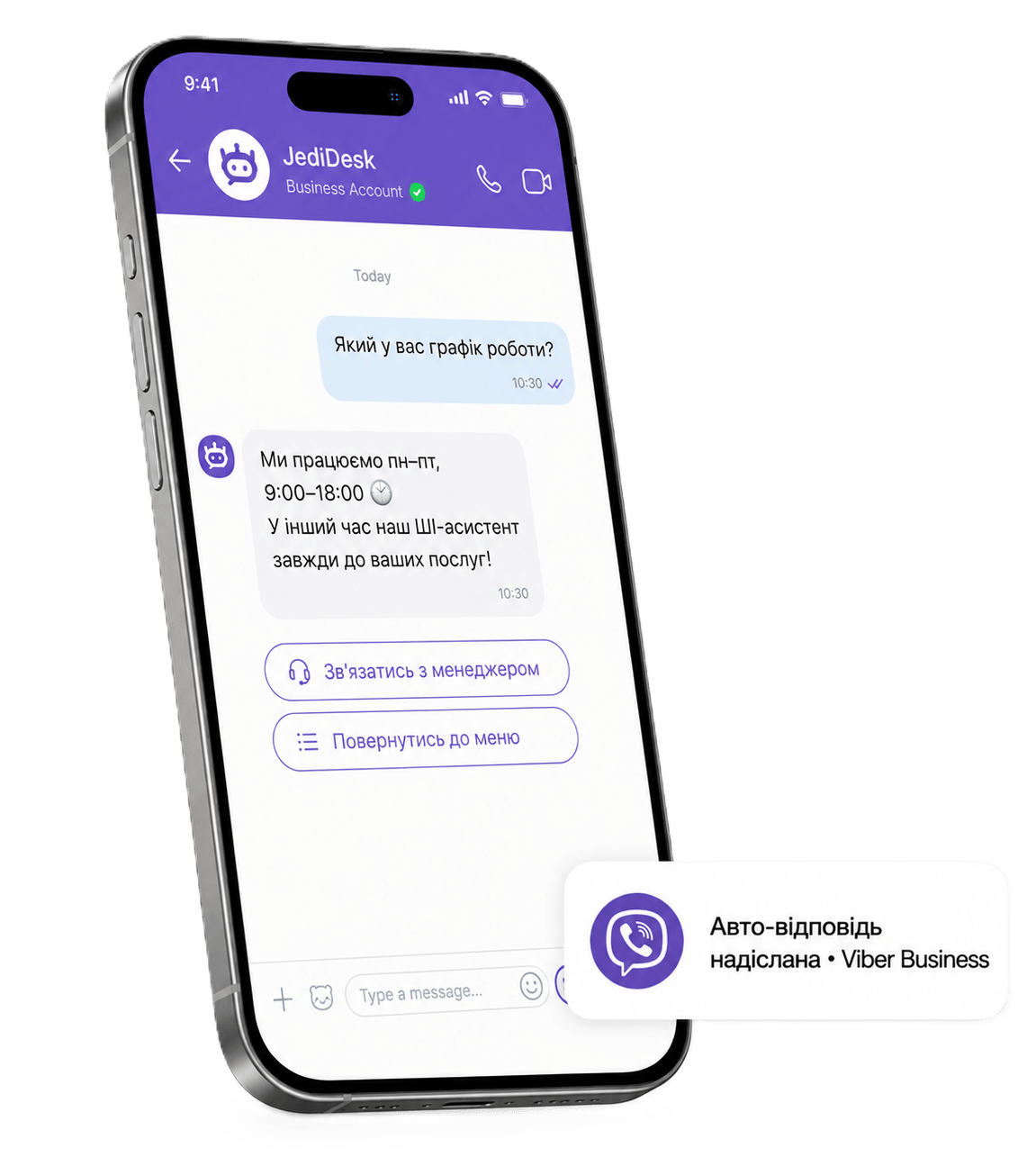 Viber Chat Bot Banner