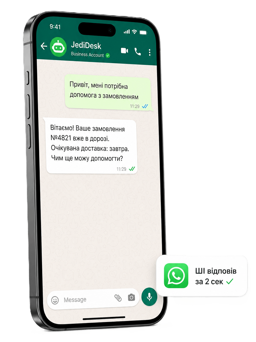 WhatsApp Chat Bot Banner